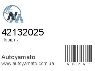 42132025 (NIPPON MOTORS)